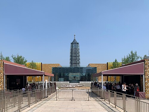 Porcelain Tower of Nanjing